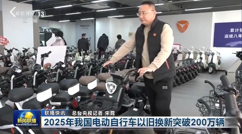 Observation on the implementation of the old-for-new policy: promoting consumption and benefiting people's livelihood, Yadea took the lead in responding to the "national subsidy + enterprise subsidy"
