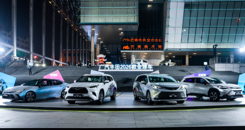 GAC Toyota launches four models simultaneously, breaking through the intelligent "ceiling" of fuel vehicles
