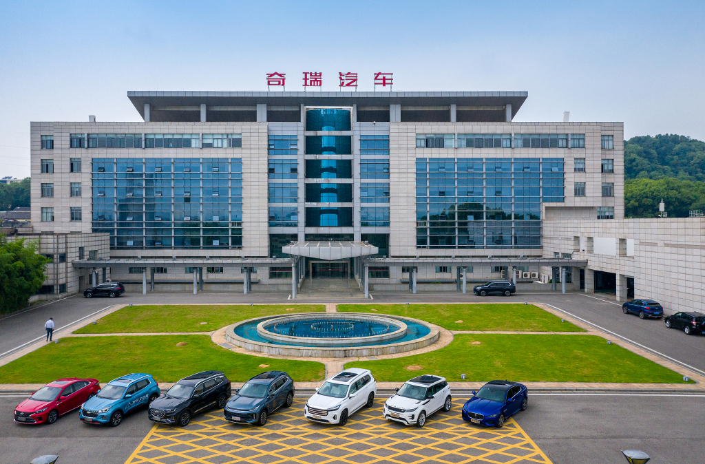 Submitting listing application, Chery rushes for Hong Kong IPO