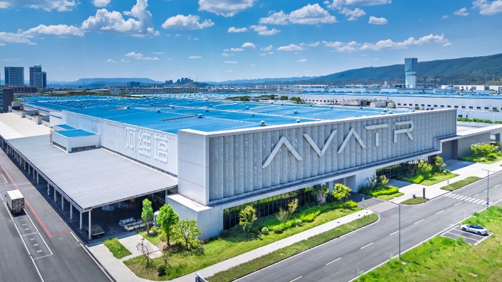 Avita puts 11.5 billion yuan into 10% Yinwang stake