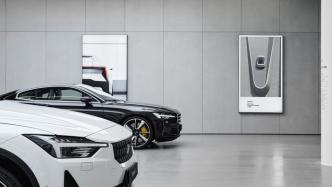 Polestar stays ahead on climate-neutral car goals