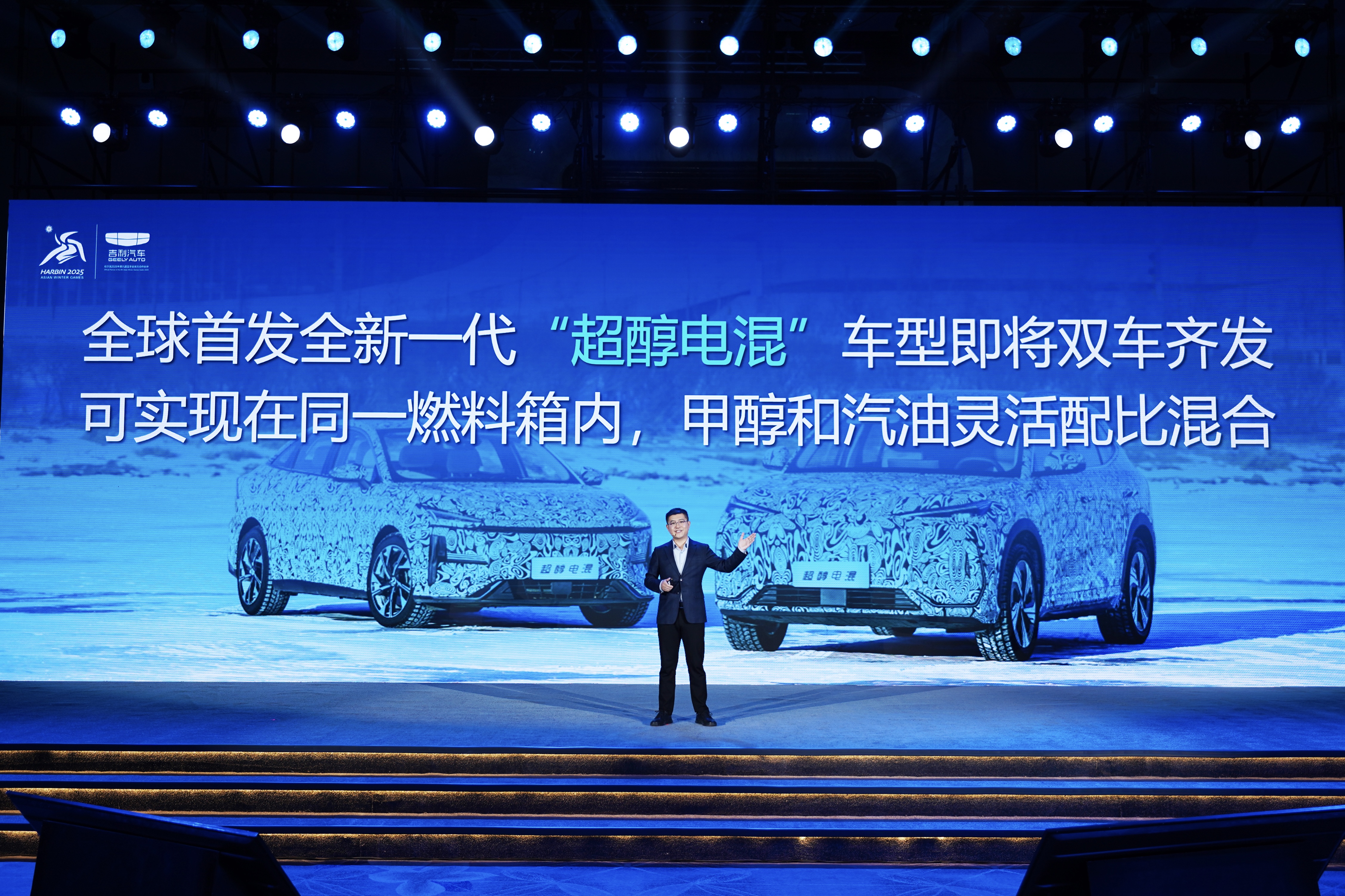 Geely to Launch Two Super Hybrid Models This Year