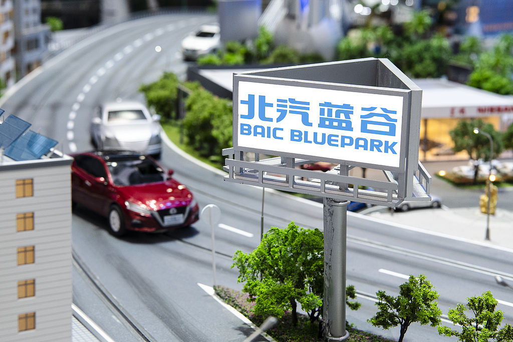 BAIC BlueValley Sees Scale Gap; H1 Loss at Least 2.2 Billion