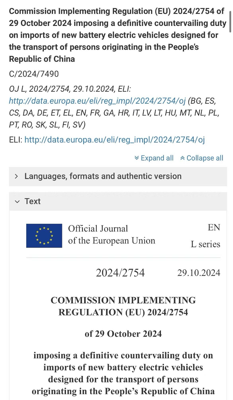 The European Union's official publication has "prematurely" announced the final ruling on anti-subsidy tariffs for Chinese electric vehicles, with the tax set to take effect today.
