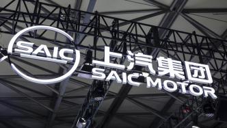Chen Hong Retires; Wang Xiaoqiu and Jia Jianxu Lead SAIC