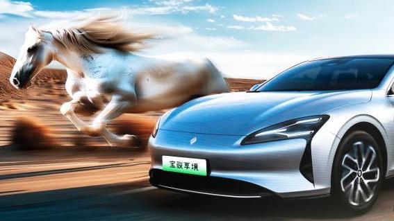 The "Chasing Wind Aesthetics" debuted, and the Baojun brand launched a new