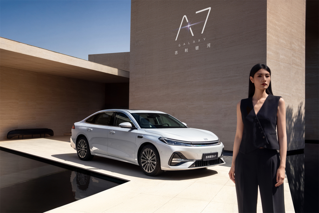 Geely Galaxy A7 makes its global debut, electric hybrid family sedan is no longer just "good enough"