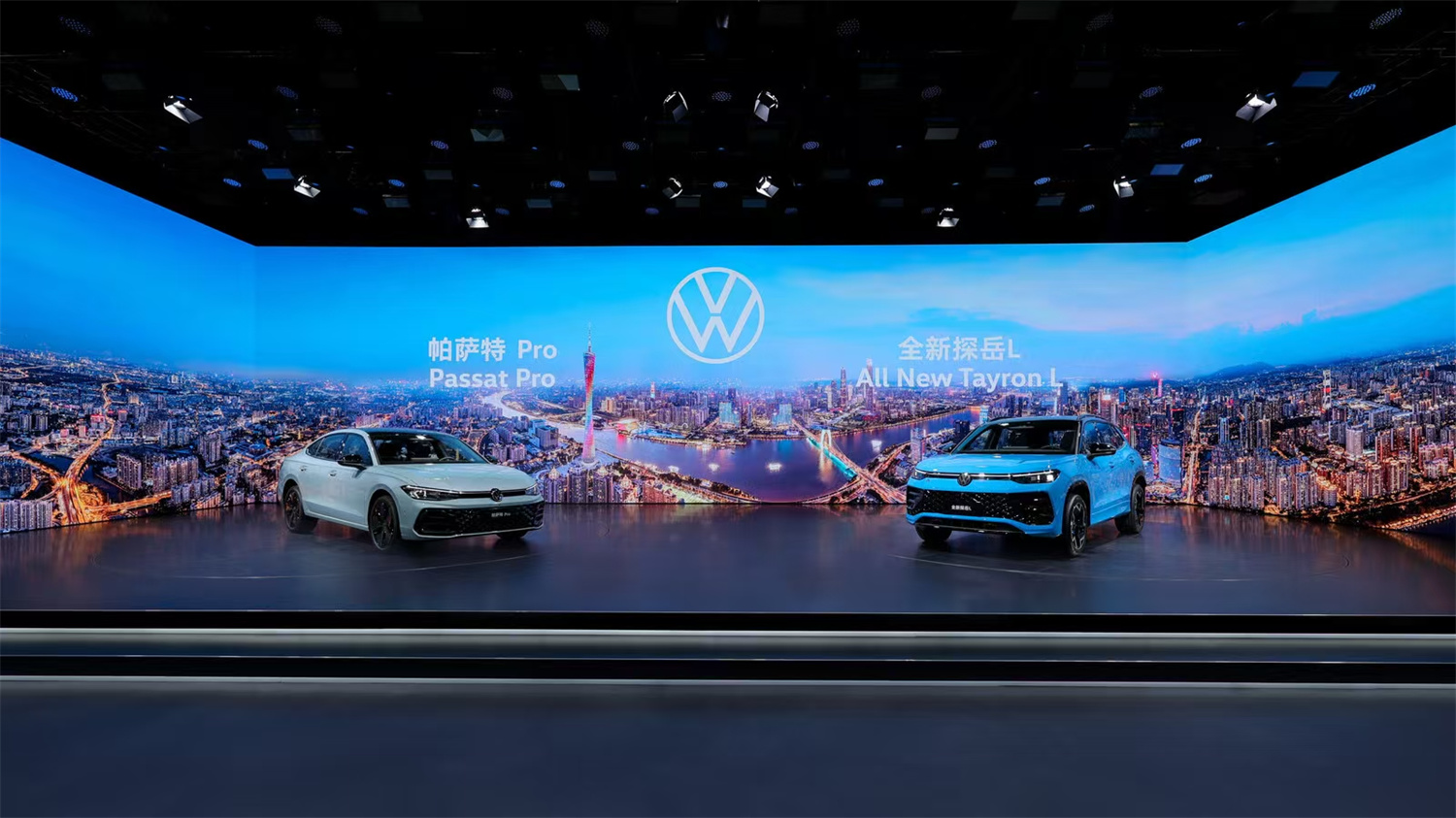 Volkswagen Shows 25 Smart Connected Models in Guangzhou