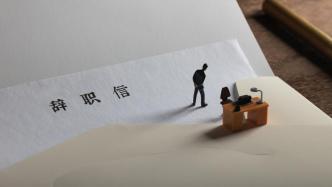 From NIO’s CFO to Xpeng’s technical center director, another wave of new power executives leaving