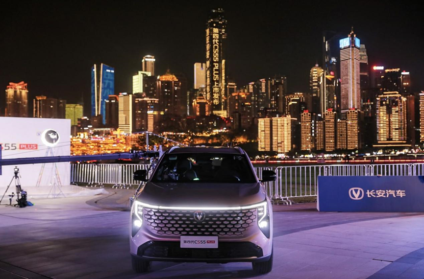 Changan's fourth-generation CS55PLUS aims to break this perception.