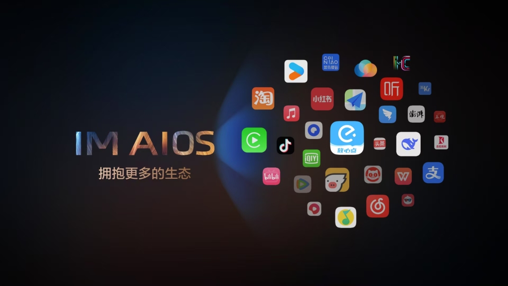 Zhiji Auto launches new ecological cockpit by introducing AIAgent in collaboration with Alibaba