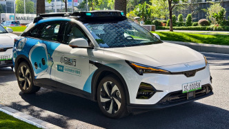 Pony.ai Posts 180 Million Yuan Q3 Revenue, Eyes 3,000 Robotaxis