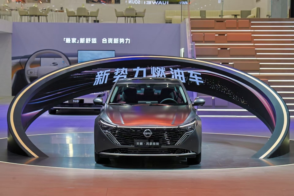 Guangzhou Auto Show | Teana Adopts HarmonyOS Cockpit, Dongfeng Nissan Aims to Become a "New Force in Fuel-Powered Vehicles"