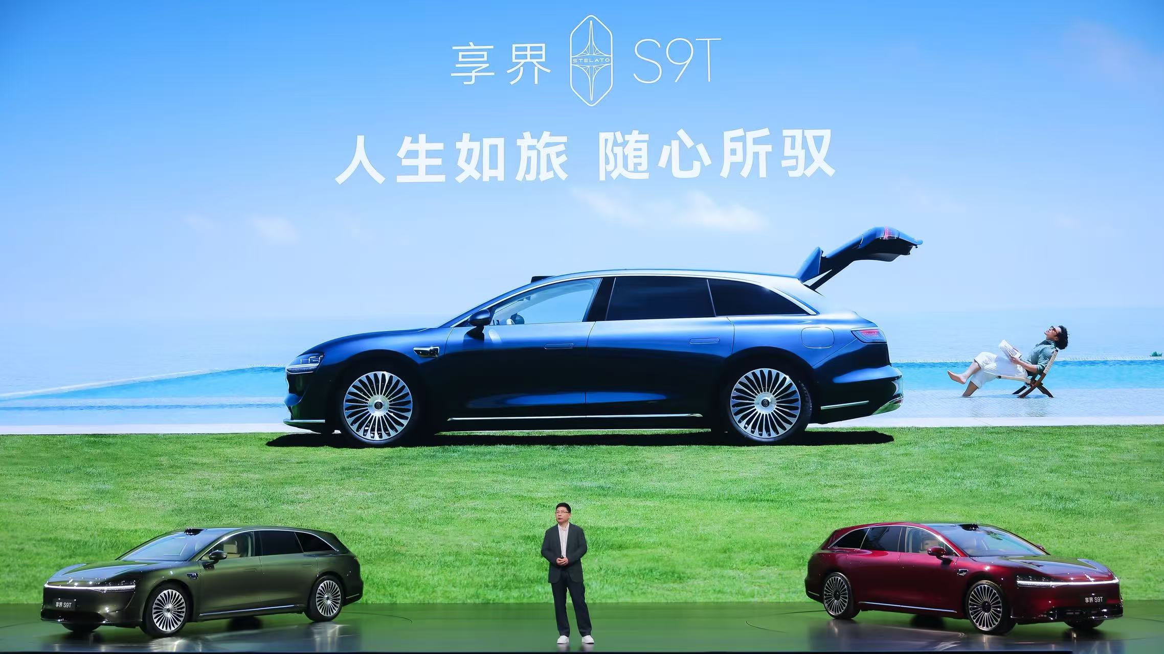 Hongmeng Zhixing launches Xiangjie S9T station wagon