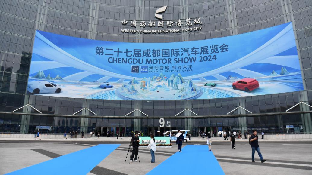 2024 Chengdu Auto Show: Industry Hits a Calmer Turning Point