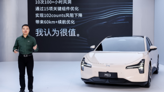 Xpeng MONA M03 debuts as personal A-class electric car
