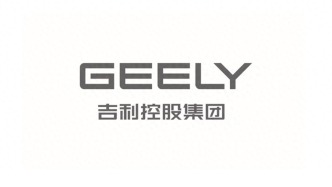 Geely Names Zeekr Stake Holders as One Geely Strategy Nears End