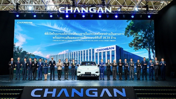 The 28.59 millionth vehicle rolled off the production line worldwide, and Changan Automobile's first overseas vehicle plant went into production in Thailand