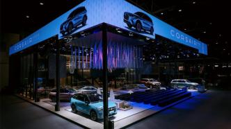 Beijing Auto Show|Lincoln pioneered the "Four American Living Rooms", elegantly and calmly displaying American luxury