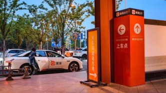 Didi Q3 orders rise 14%, extending 11-quarter growth