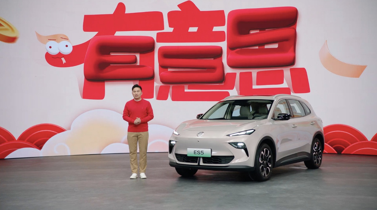 New energy products are not popular enough? MG re-releases "interesting" models