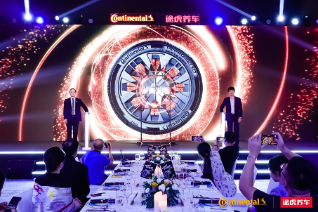 Tuhu Exclusively Launches Continental Flagship Tire in China