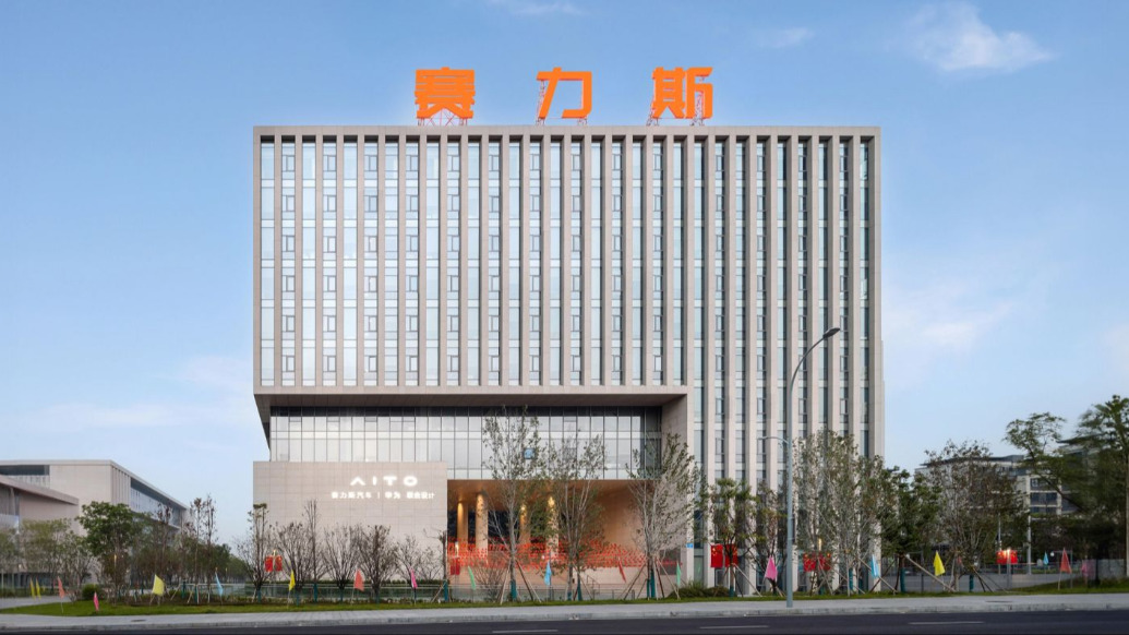 SERES's net profit in the first half of the year is expected to increase by more than 60%: sales volume fell by 10%, but QM9 maintained growth