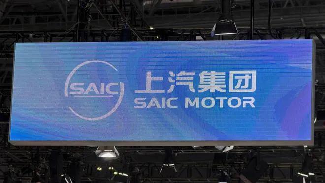 SAIC Delivers 4.639 Million Cars as NEV Sales Hit High