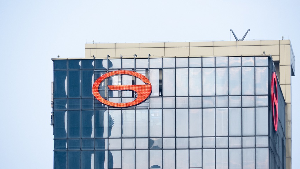 GAC Posts 1.7 Billion Yuan Q3 Net Loss Amid Slump