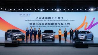 Two major milestones help BYD achieve further success, accelerating its globalization strategy
