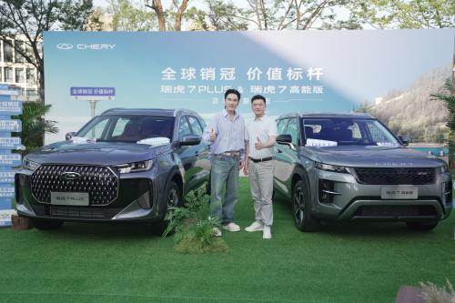 Chery launches two new Tiggo 7 models for families