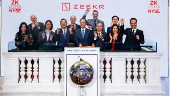 Zeekr Shares Surge on NYSE Debut as Globalization Drive Opens