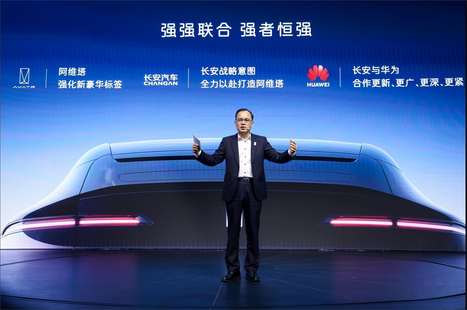 Chongqing returns to being China's top auto city; why can't it avoid Changan?