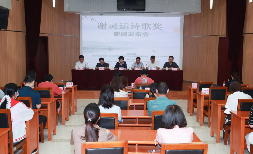 Conference site