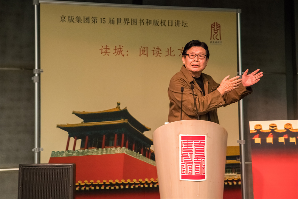 In 2017, at the 15th Memorial Forum