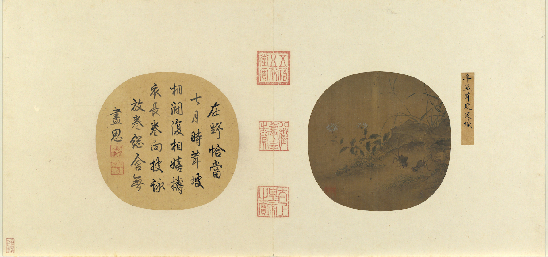 Song Mouyi Rongpo Cuzhi