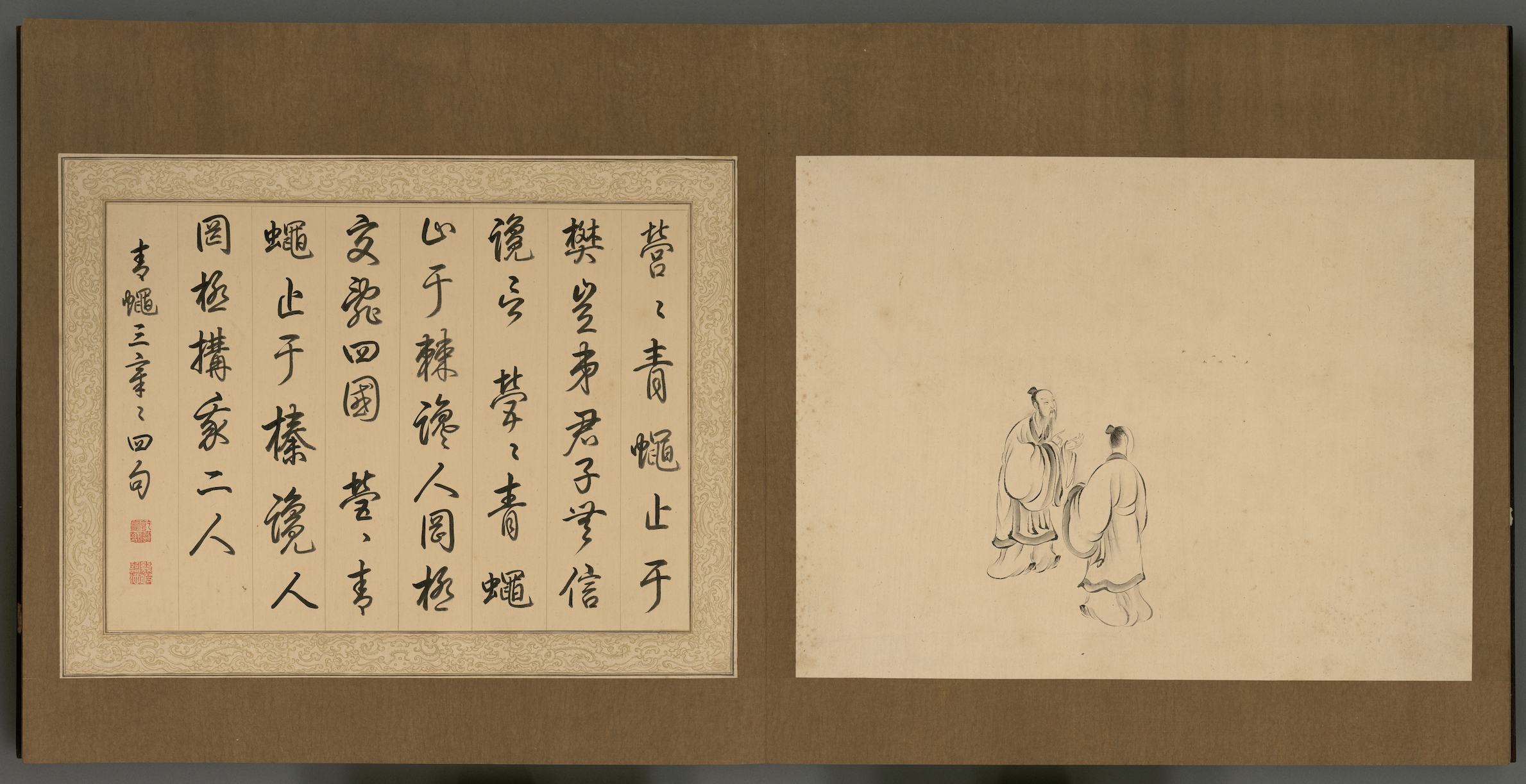Qing Dynasty Royal Pen Book of Songs