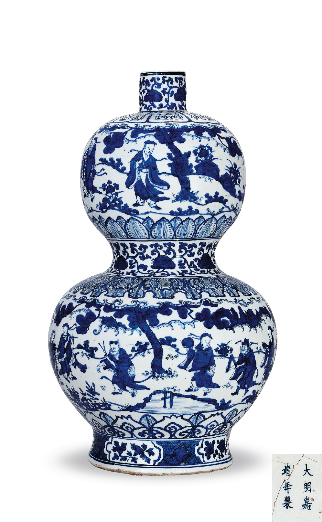 Ming Jiajing Blue and White Eight Immortals Birthday Gourd Vase