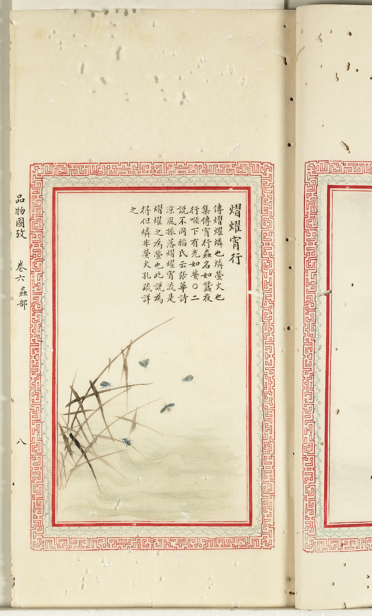 A Textual Research on the Poems and Objects of Mao in Qing Dynasty