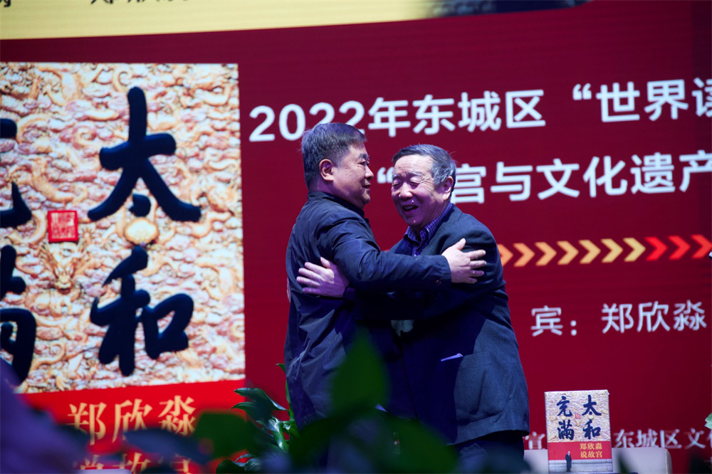 Zheng Xinmiao and Shan Jixiang