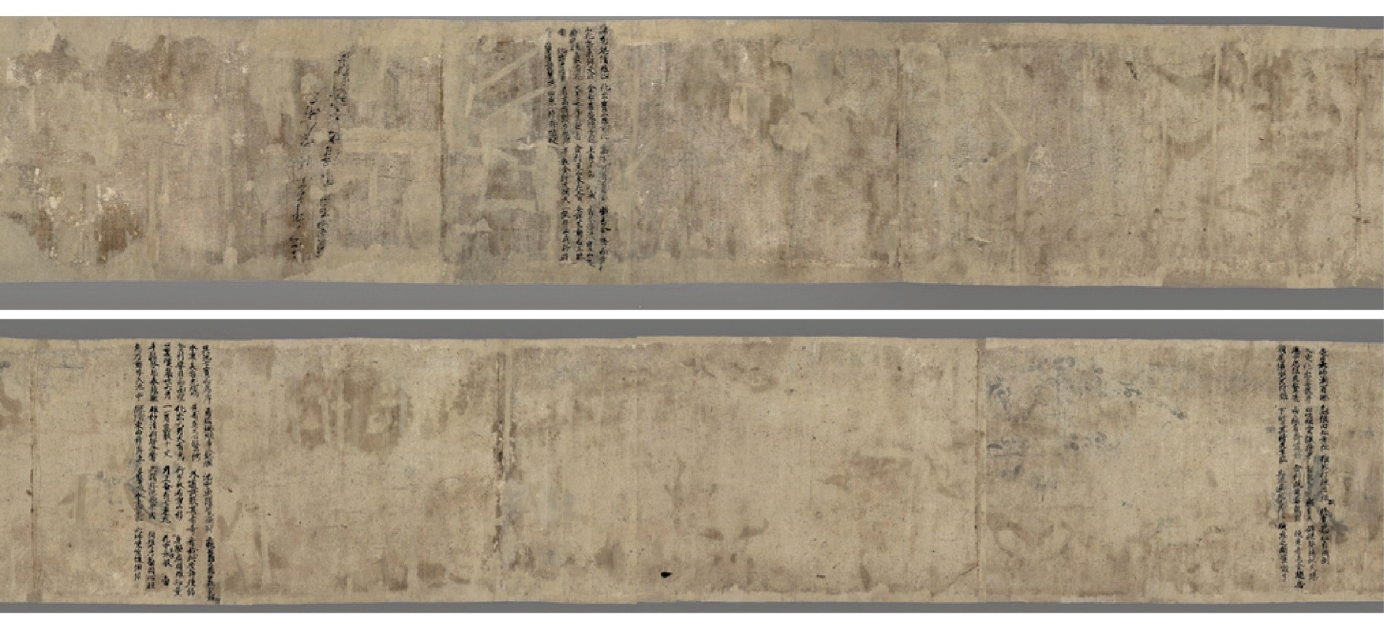Figure 11: Bianwen lyrics copied from the back of the scroll of