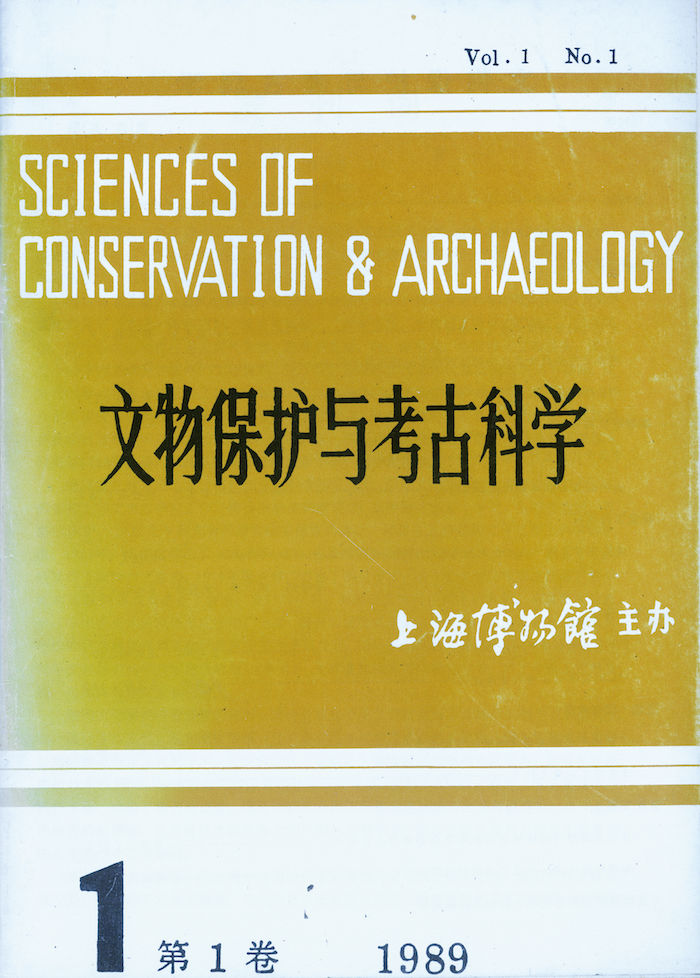 The first issue of