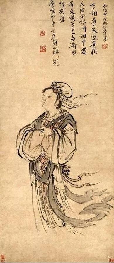 Ming Zhang Ling's