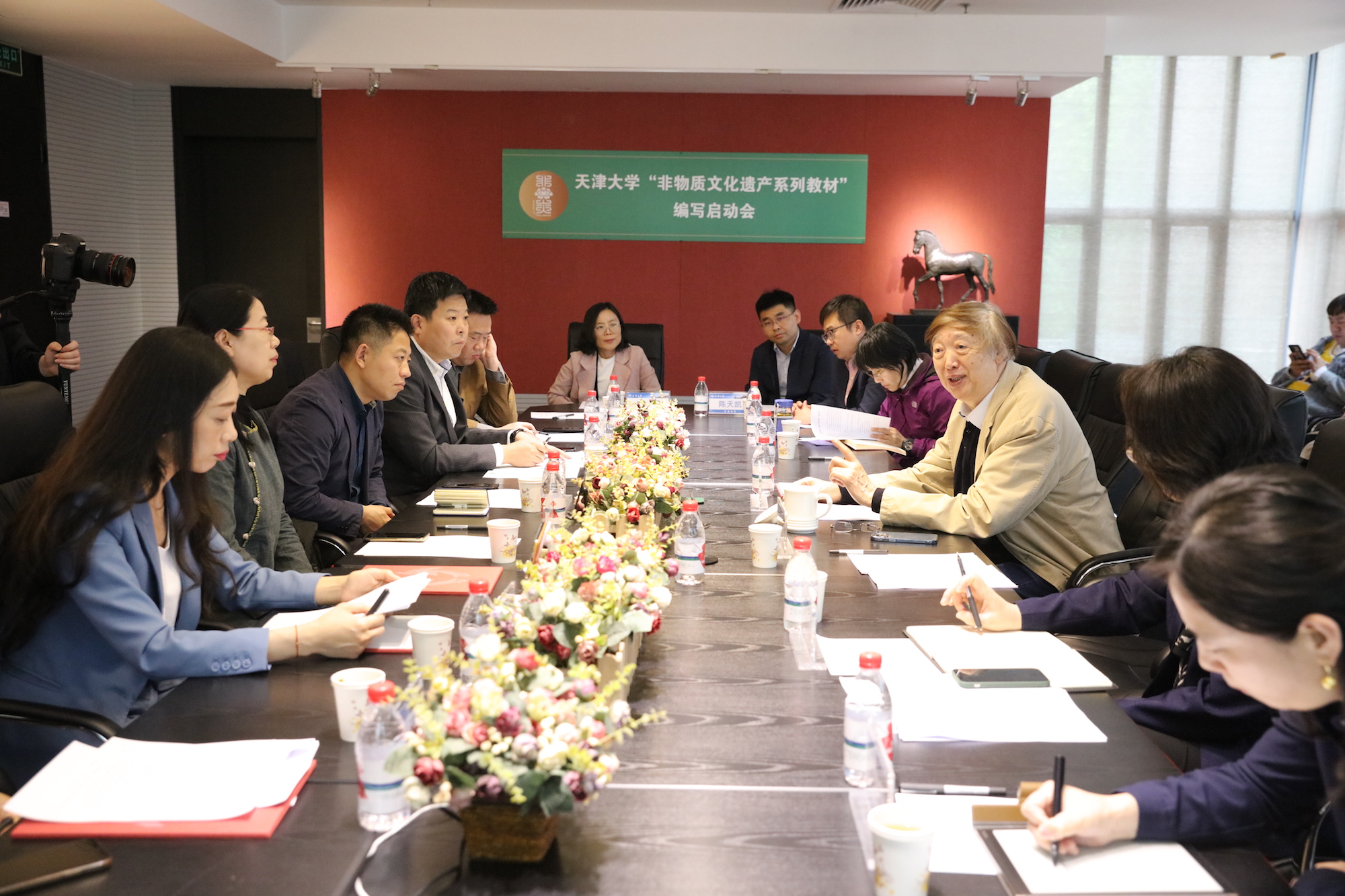 On the afternoon of April 28, the launch meeting for the compilation of