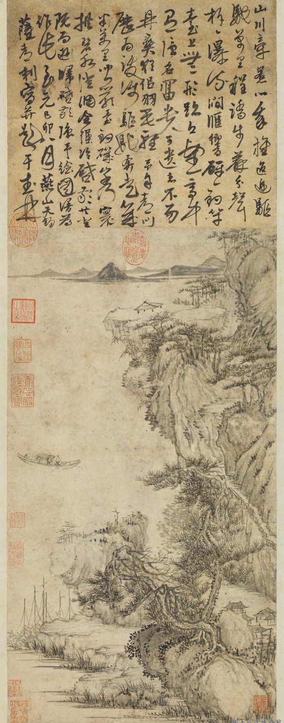 Figure 4 Yuan Dynasty, Sadulla, 1327,