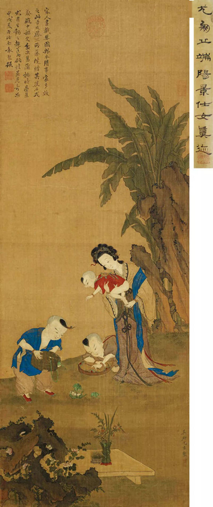 Ming Youqiu's 