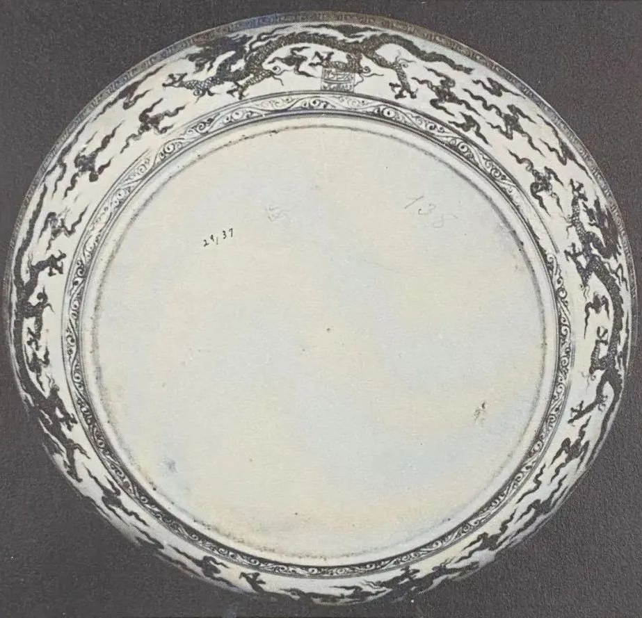 Ming Yongle Blue and White Dragon Plate with White Dragon Pattern Collection of Adbir Temple No. 29.37 Collection of the National Museum of Iran