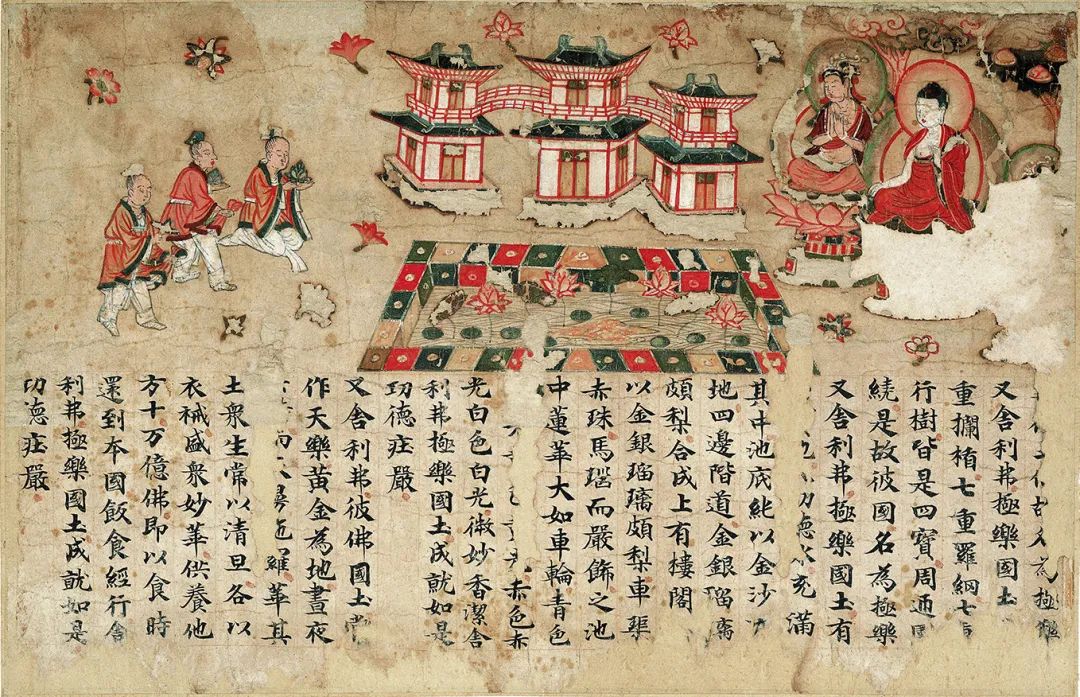 Tang