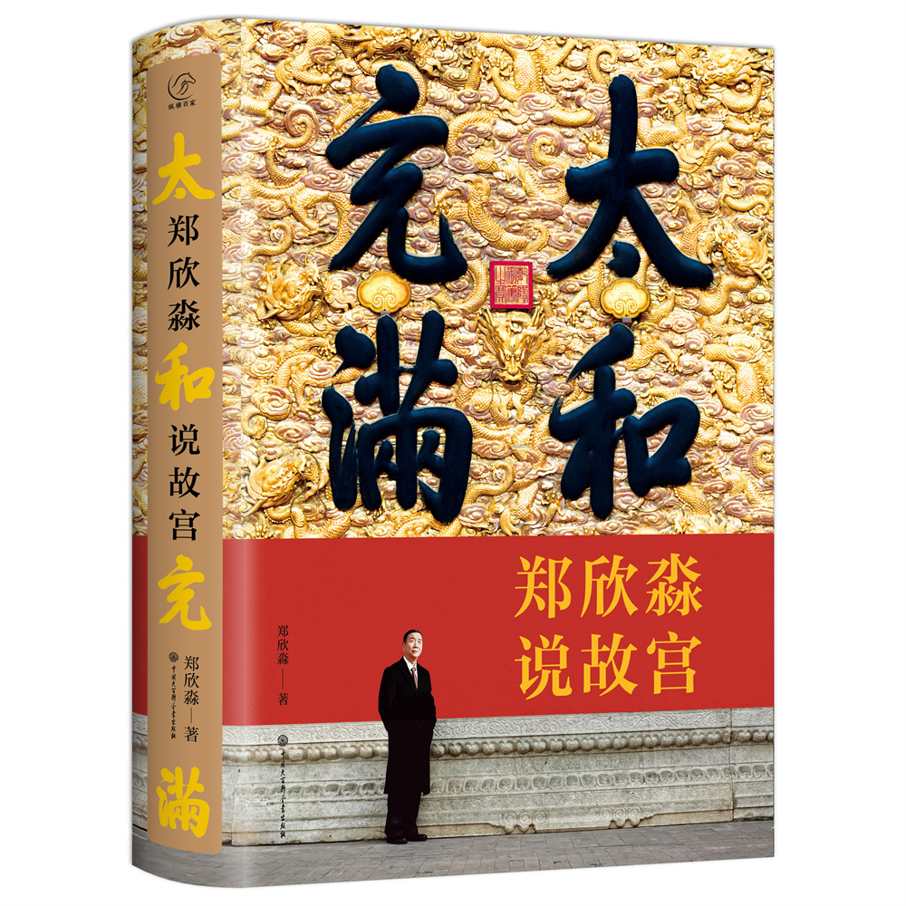 The book cover of