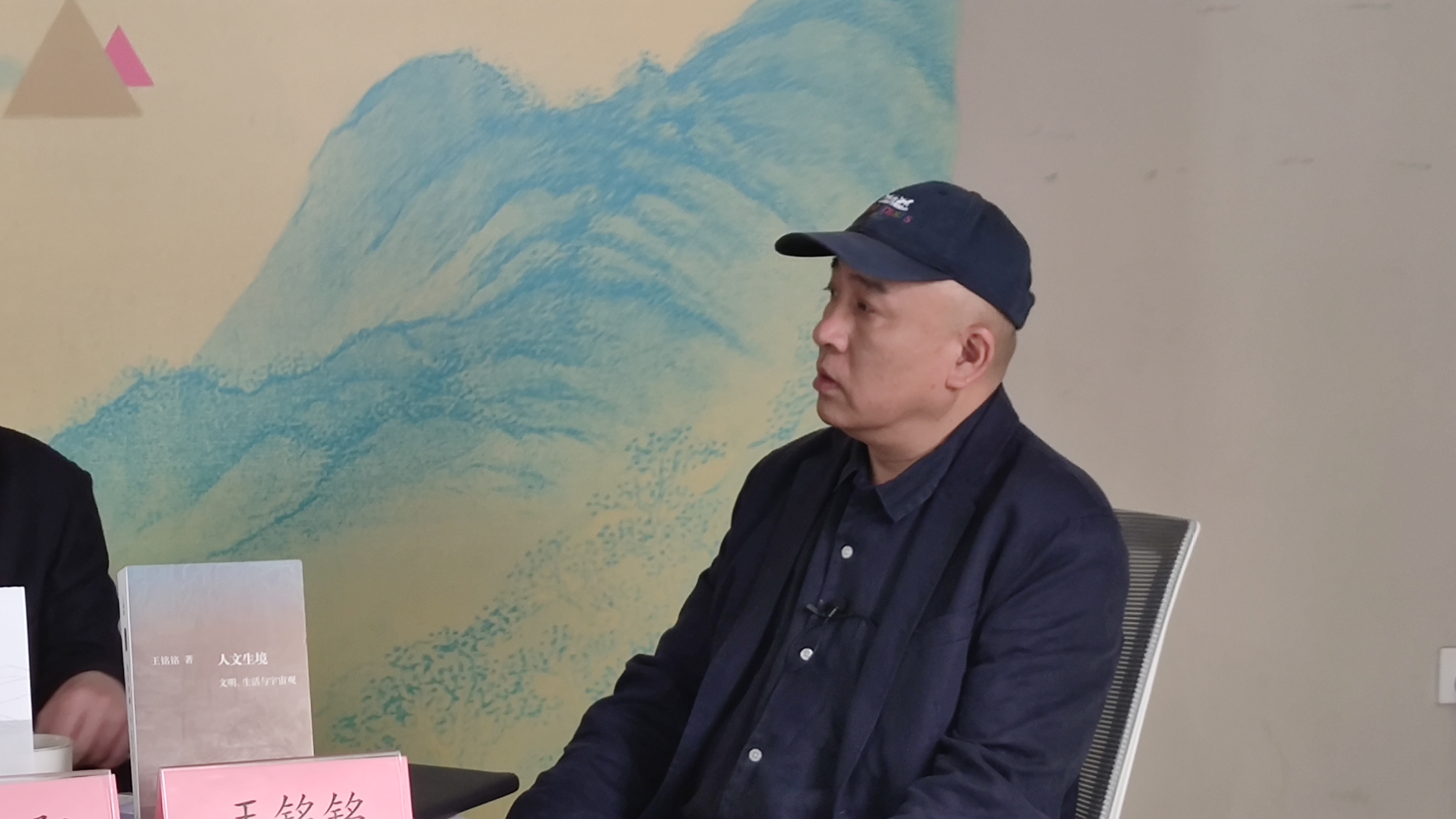 Wang Mingming